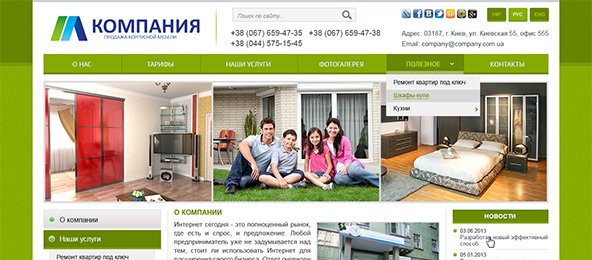 ����� �2