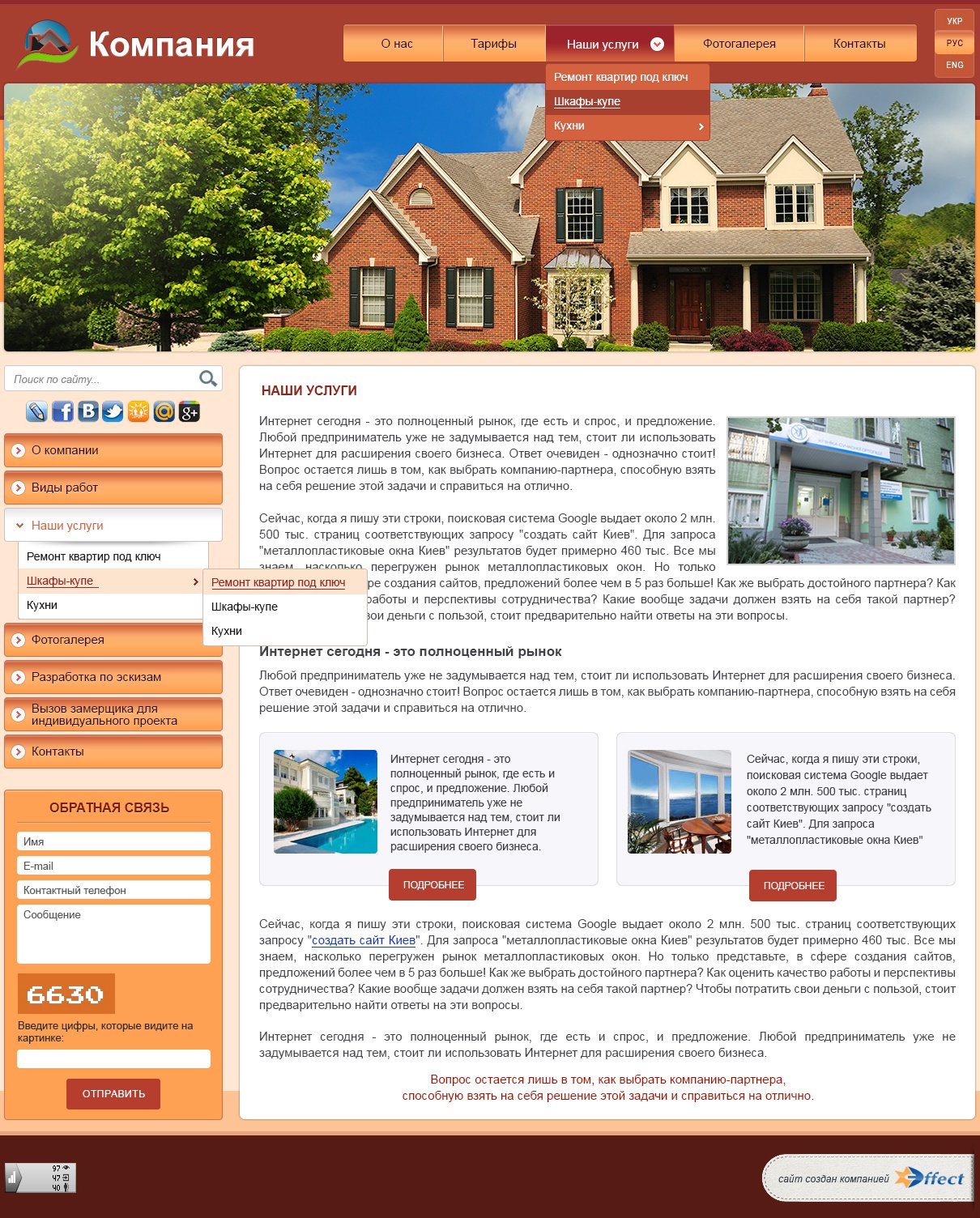 ����� �1