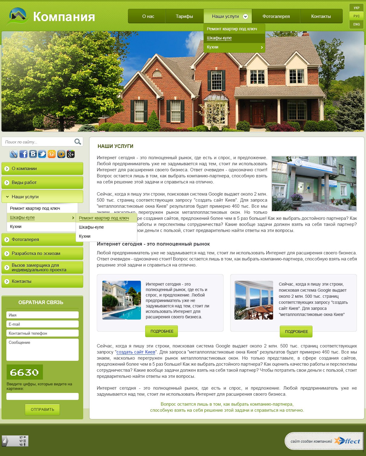 ����� �1