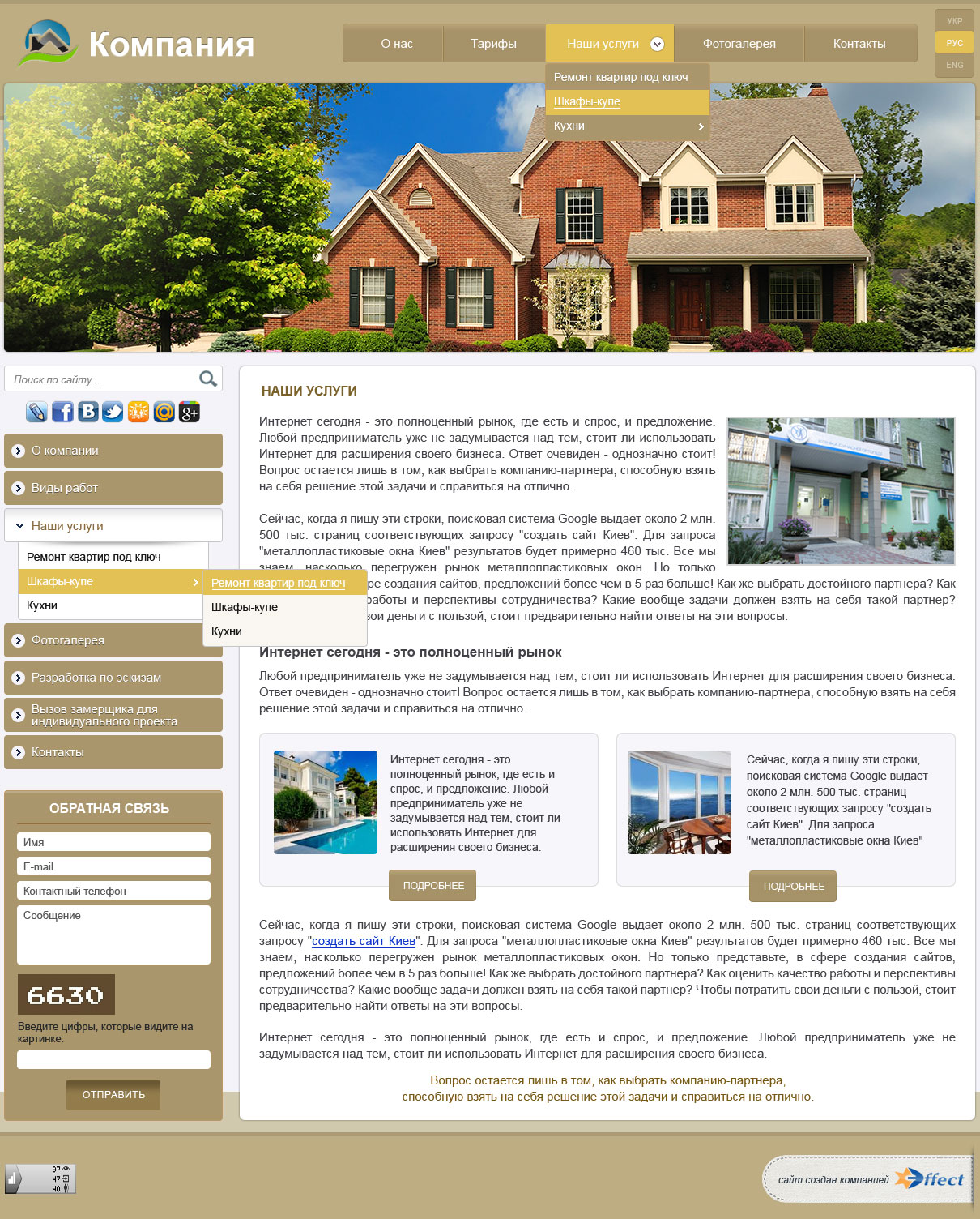 ����� �4