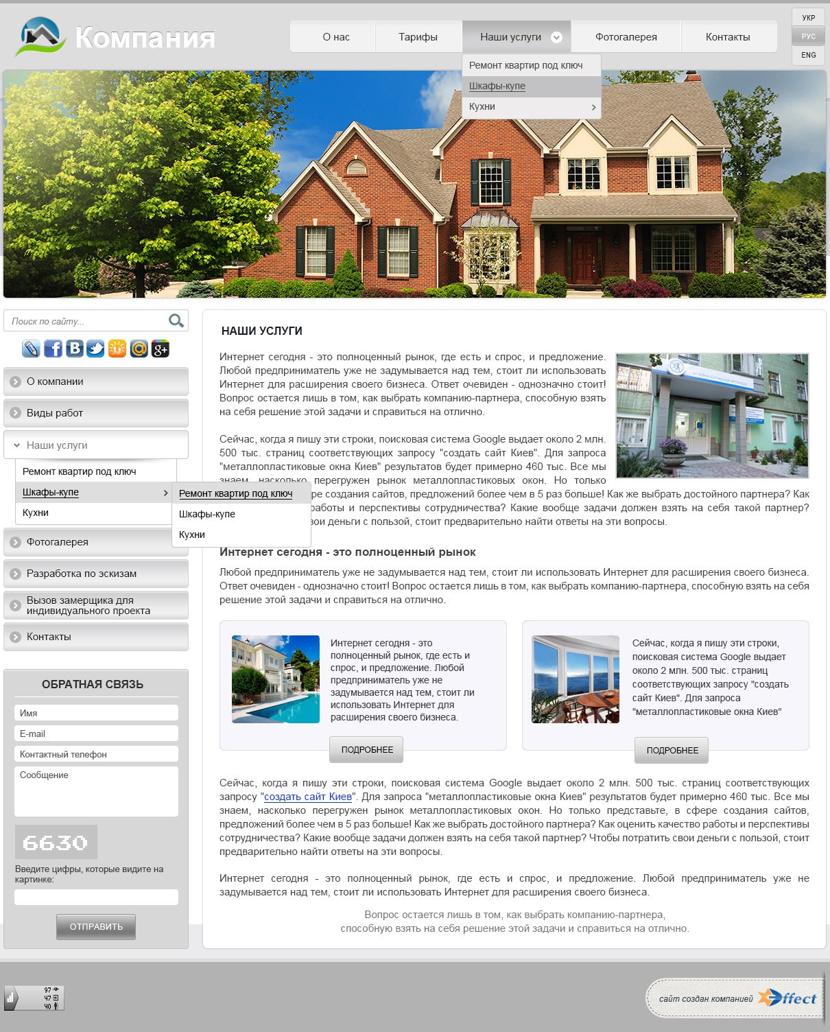 ����� �1