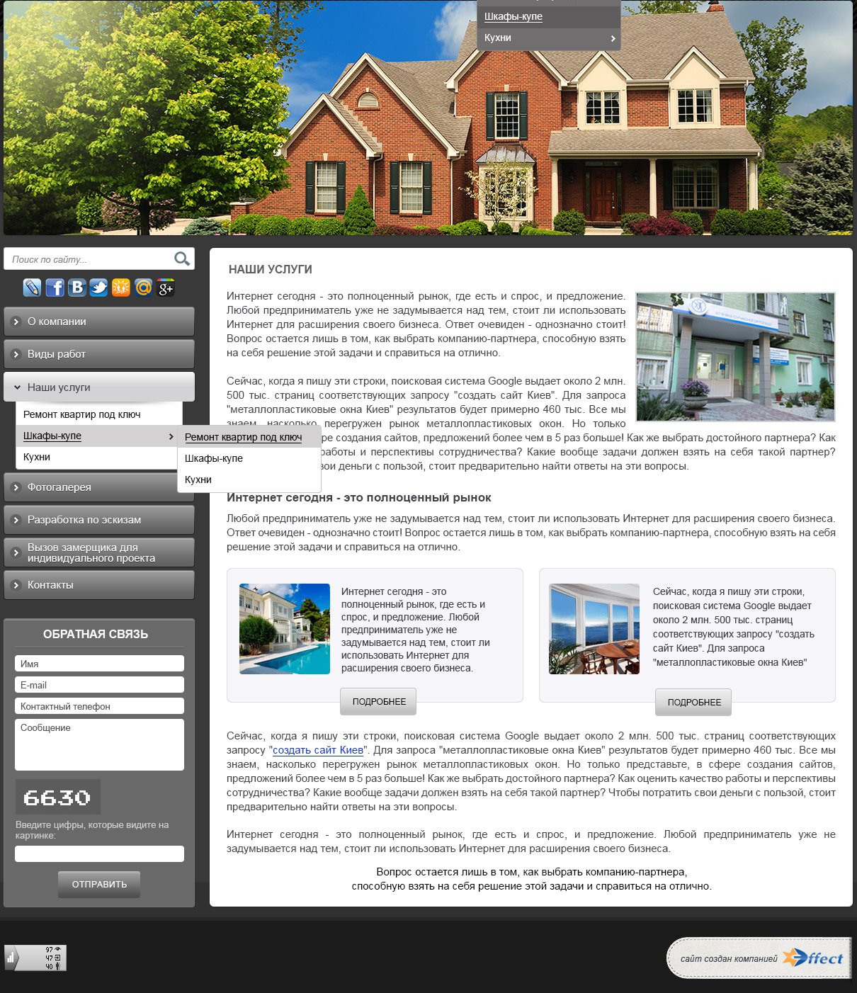 ����� �6