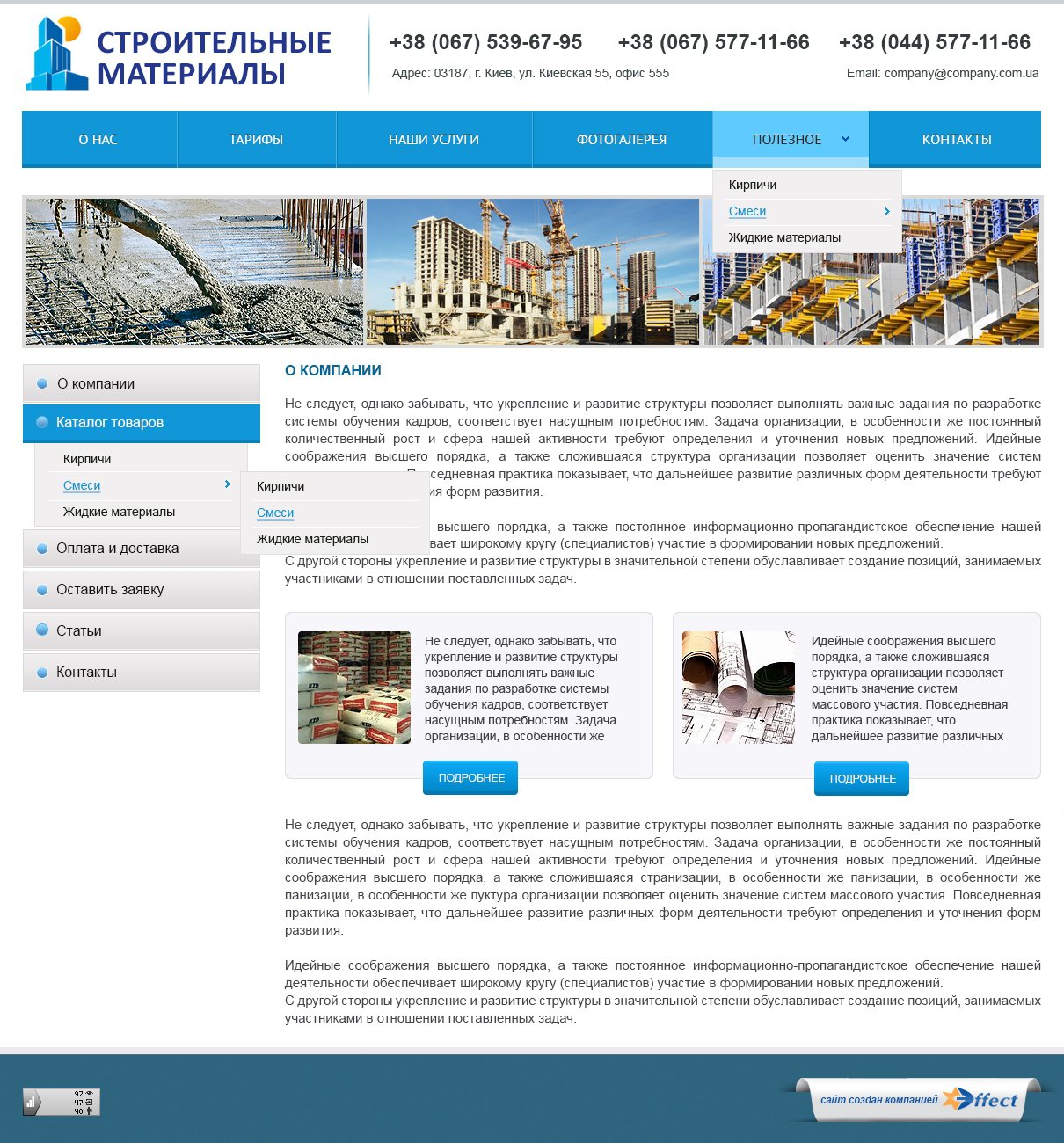 ����� �1