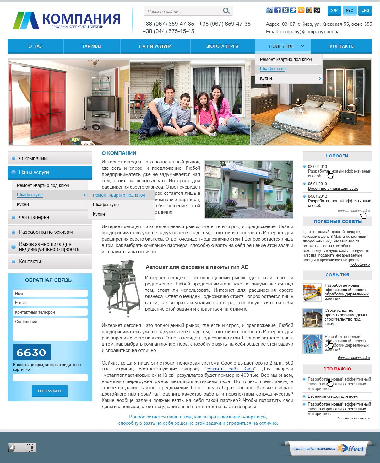 ����� B2-1