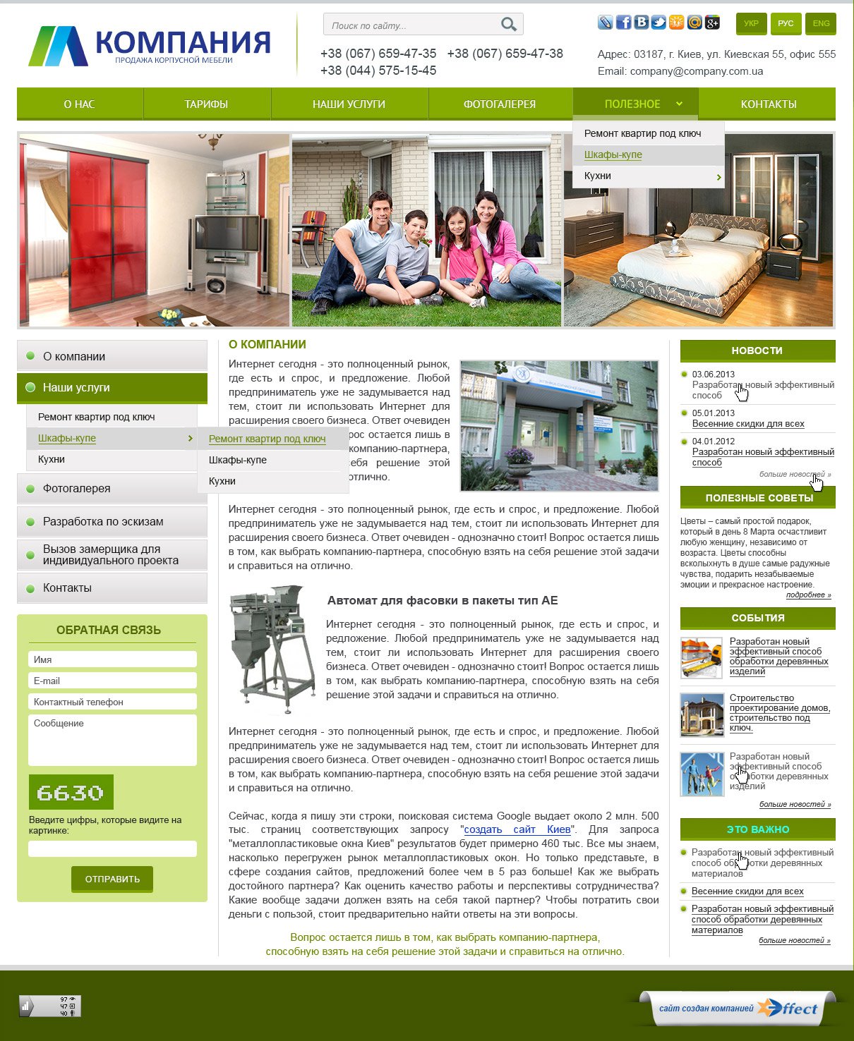 ����� B2-2