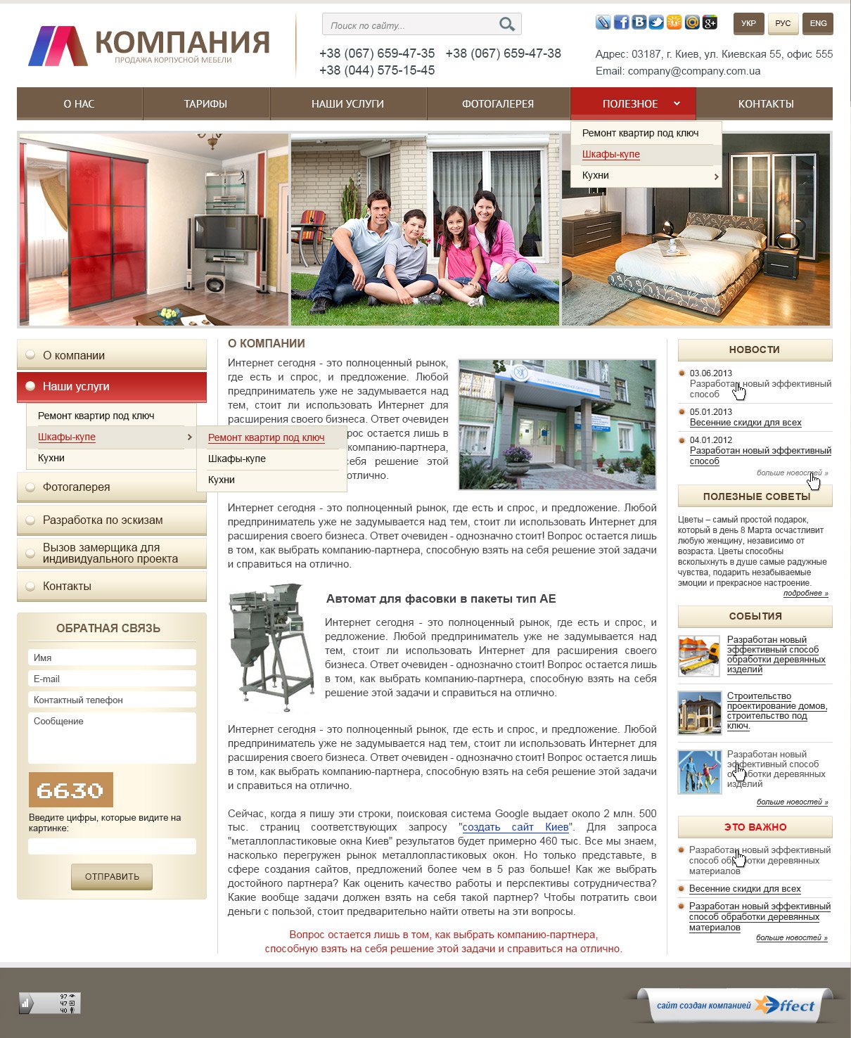 ����� B2-3