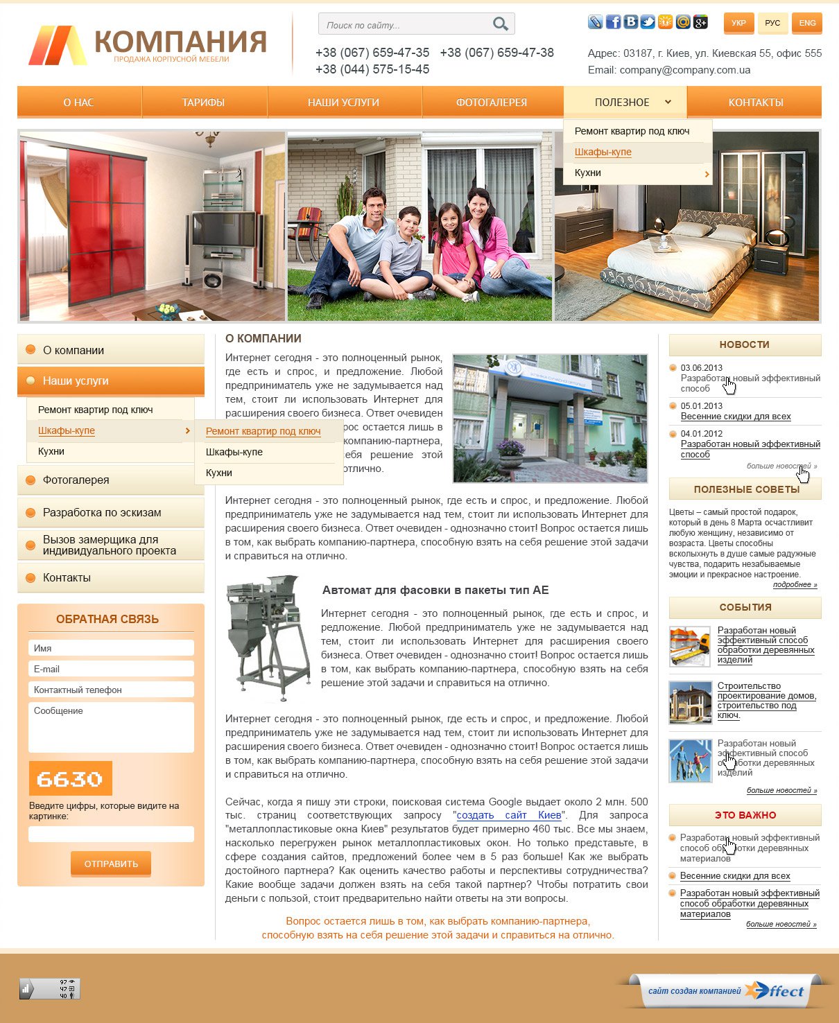 ����� B2-4