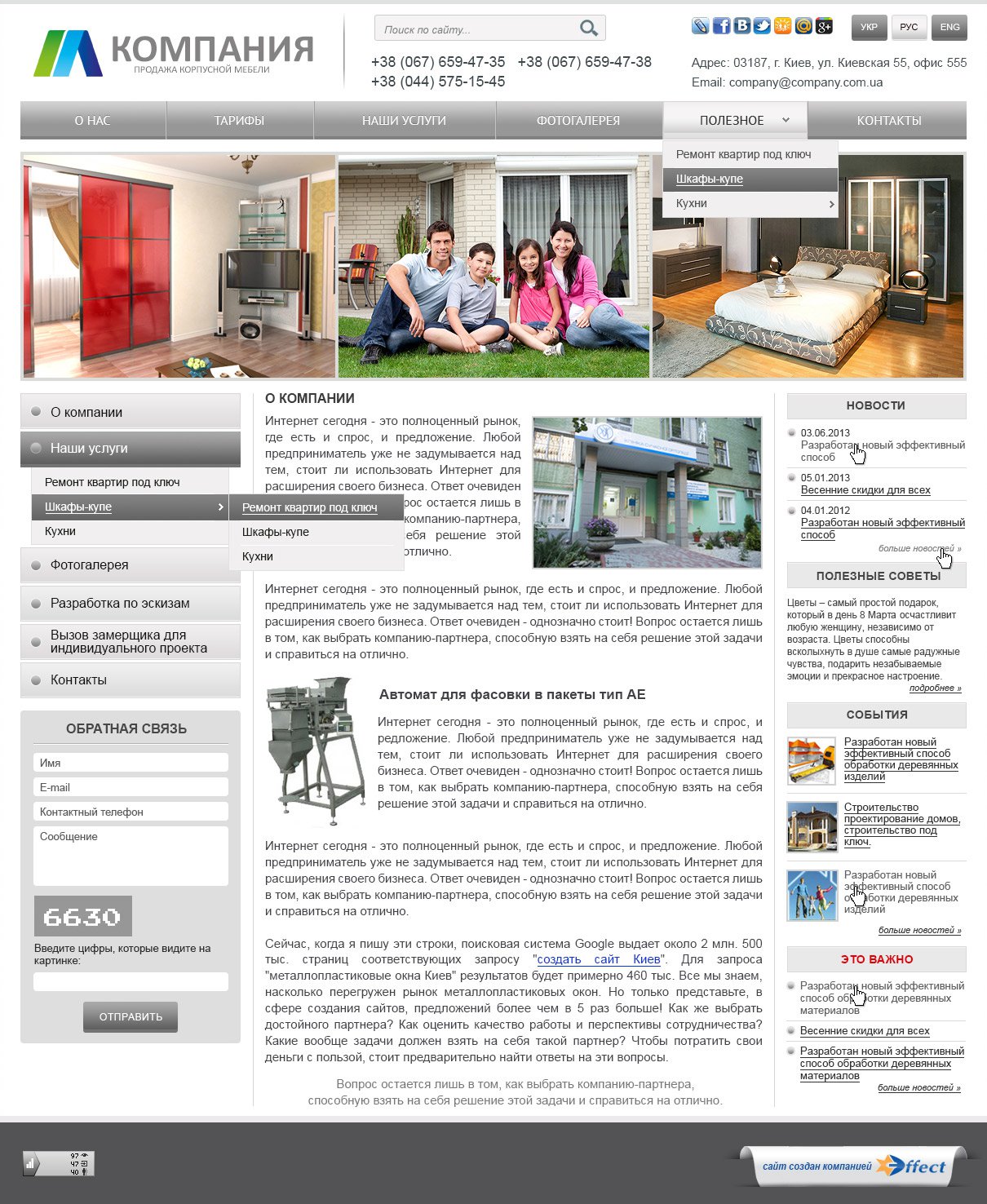 ����� B2-5