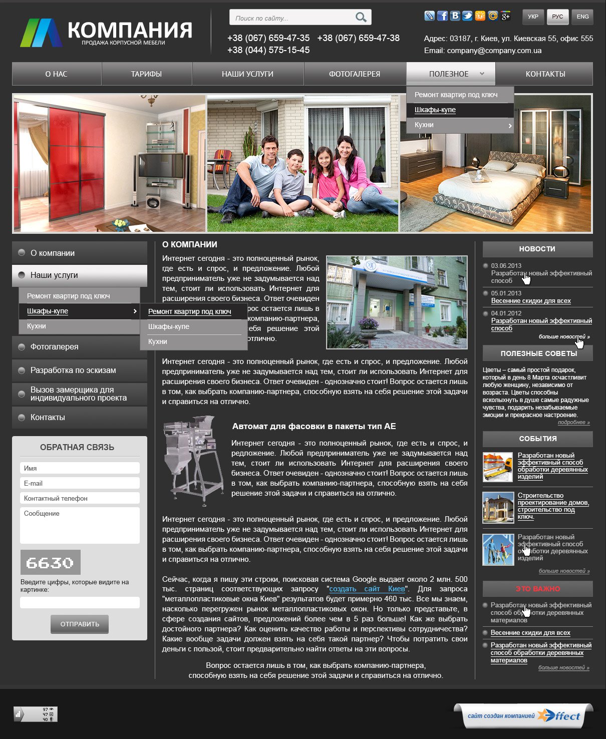 ����� B2-6