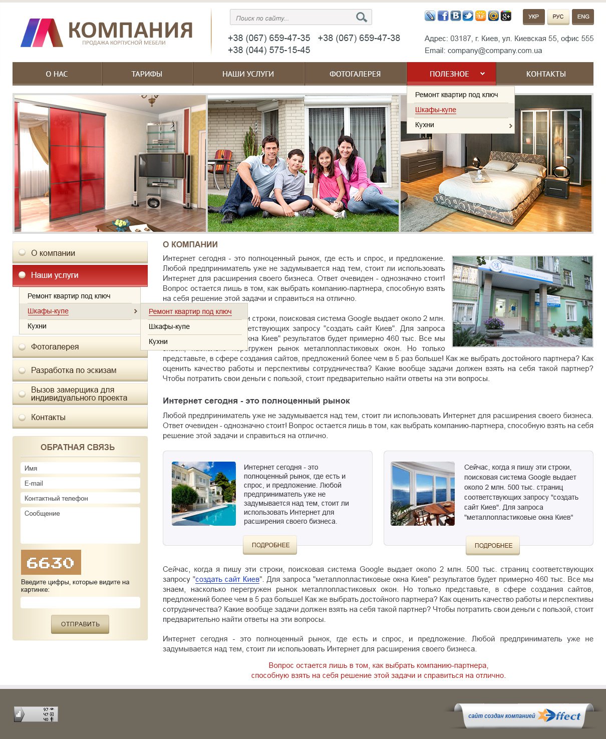 ����� �1